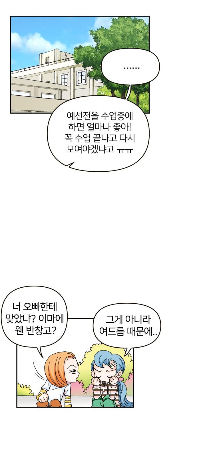 7 페이지