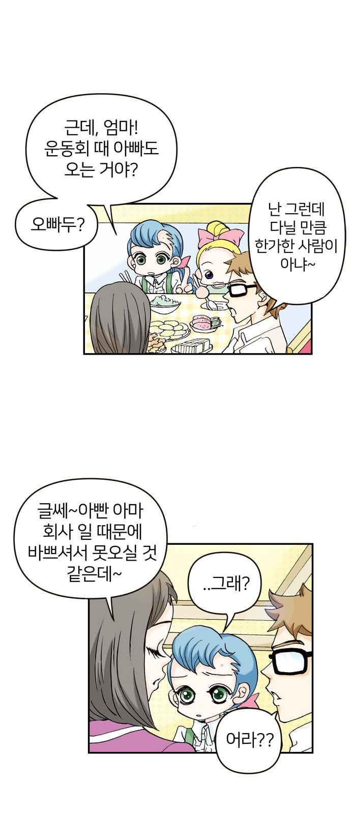 4 페이지