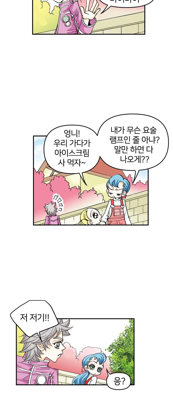 35 페이지