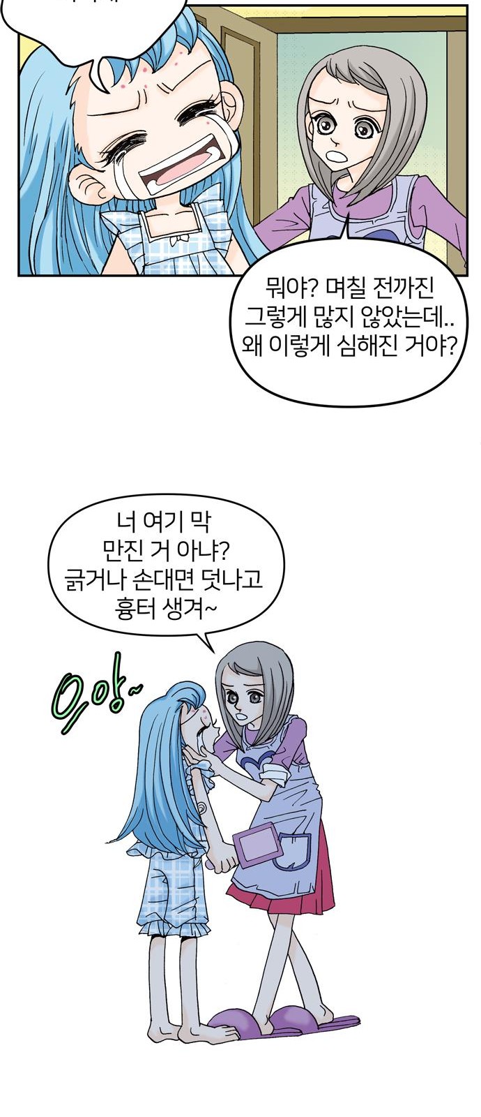 47 페이지