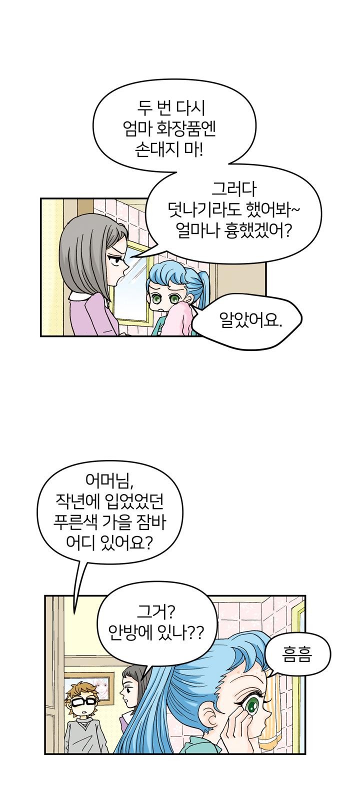 54 페이지