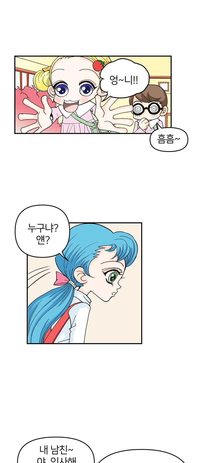 26 페이지