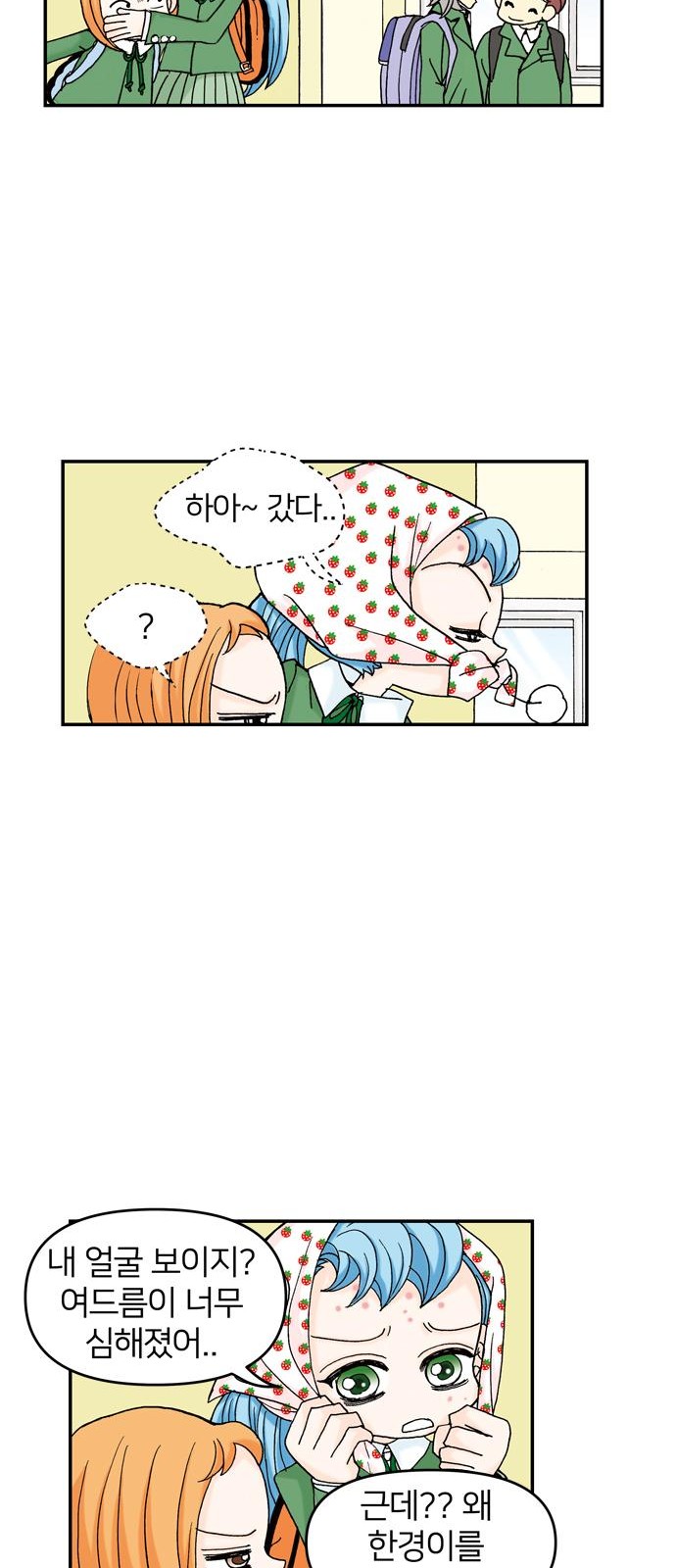 51 페이지