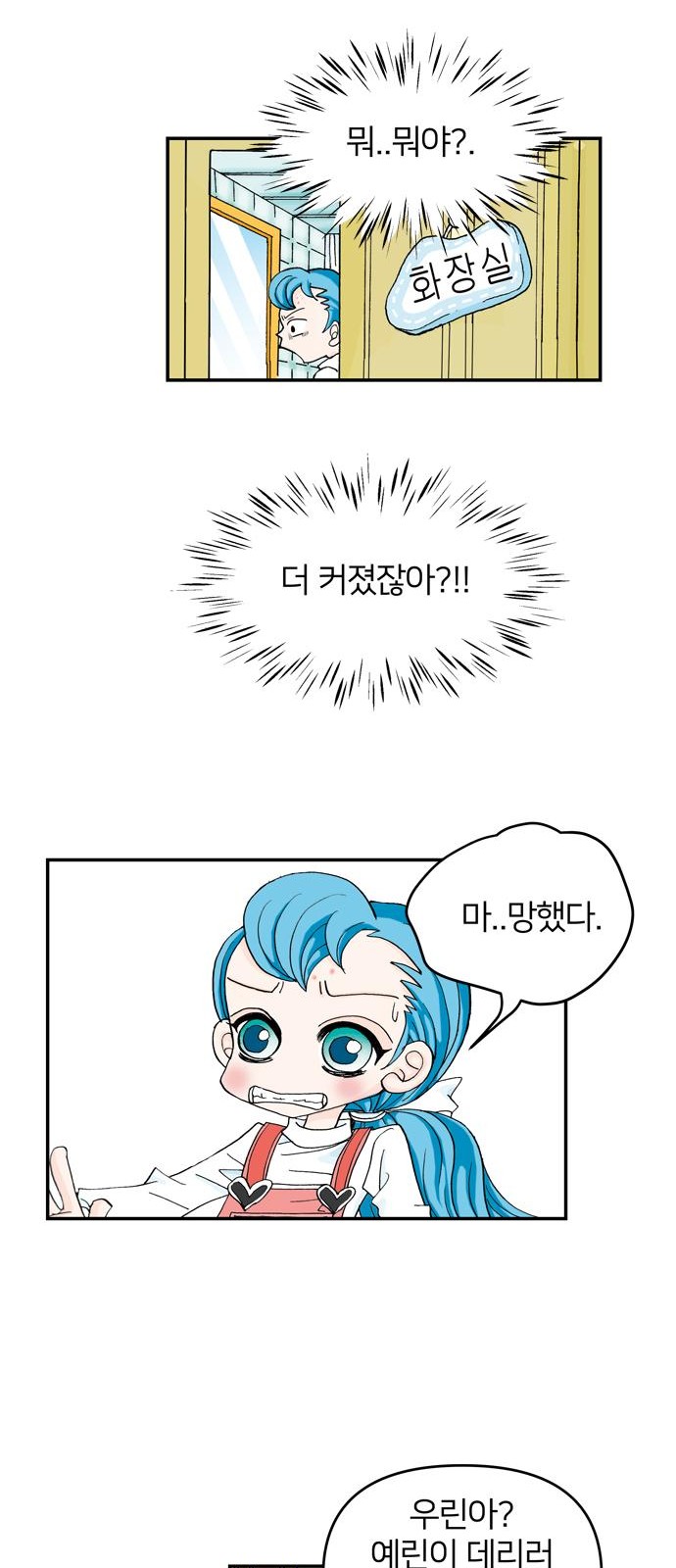 21 페이지