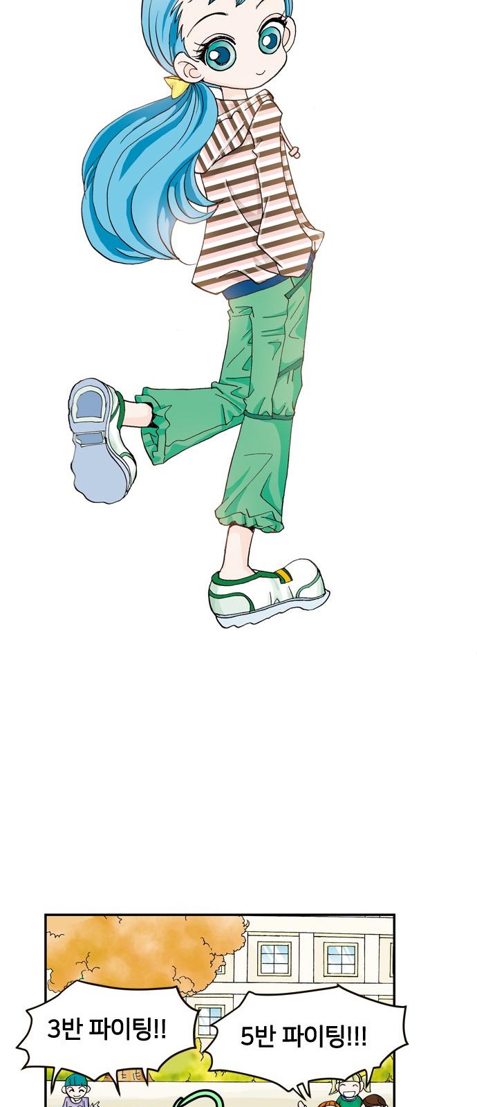 12 페이지