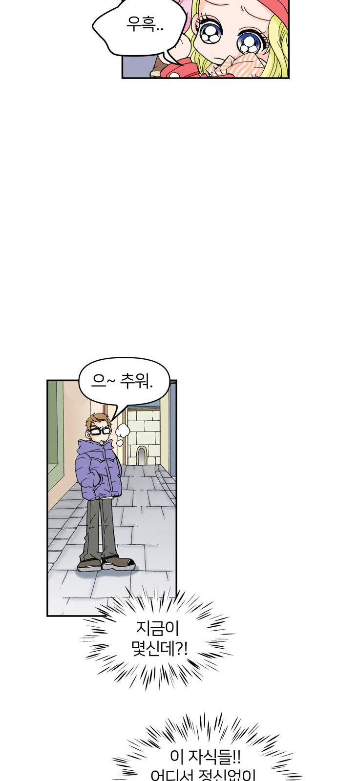 43 페이지