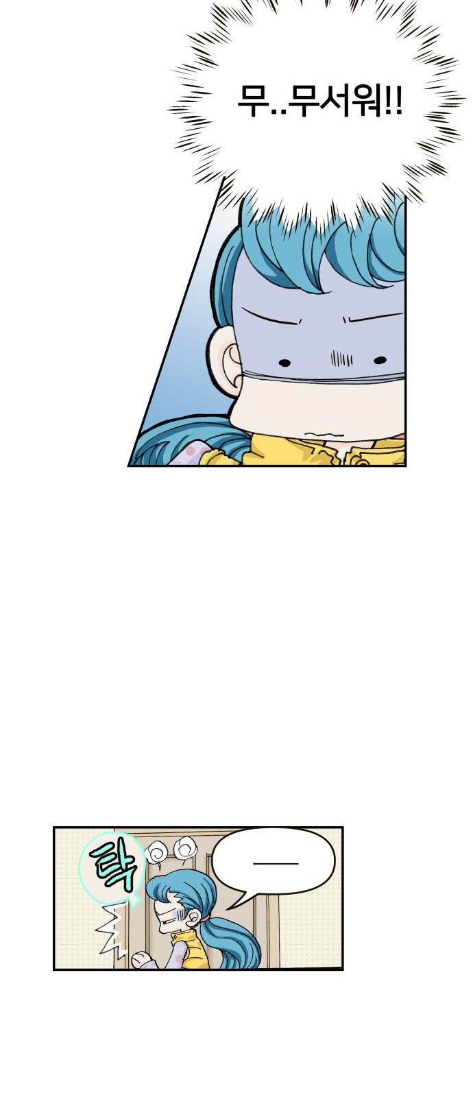 10 페이지