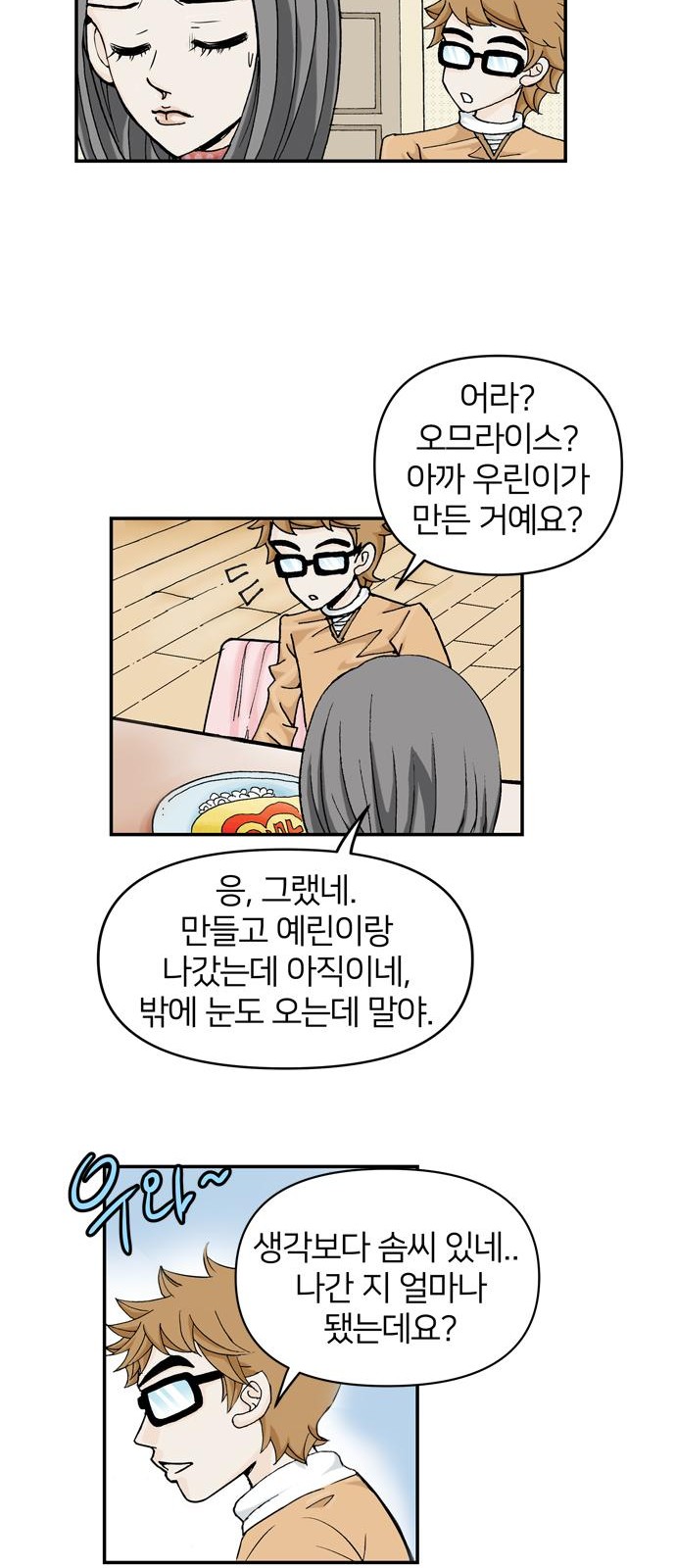 37 페이지