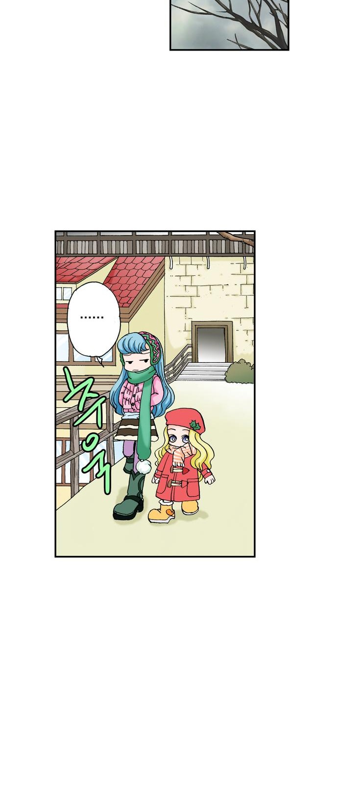 23 페이지