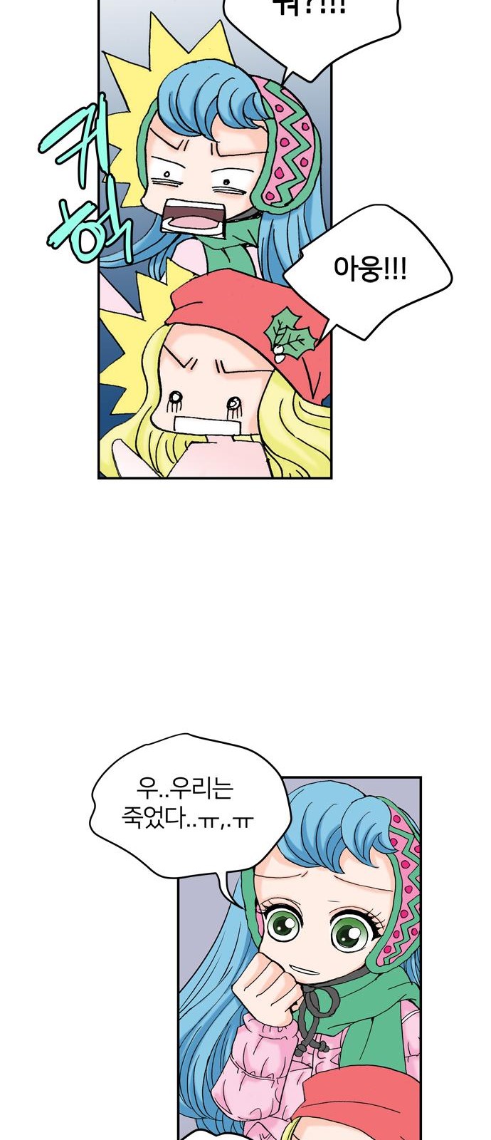 42 페이지