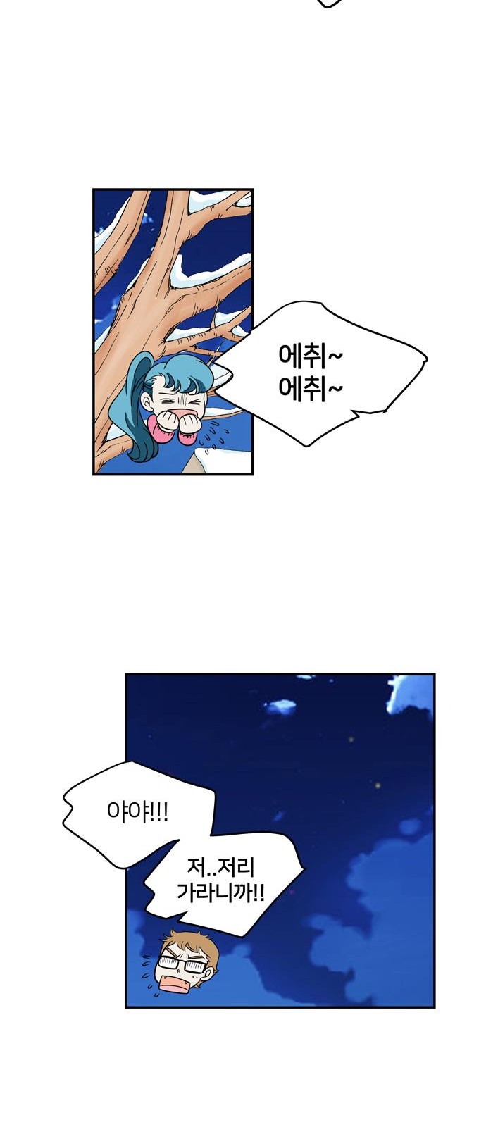 63 페이지