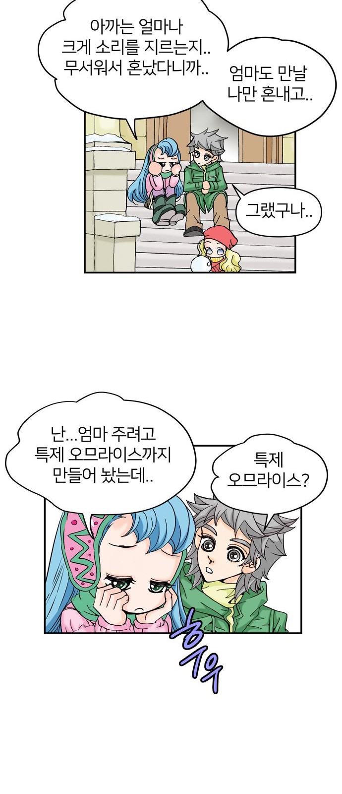 35 페이지