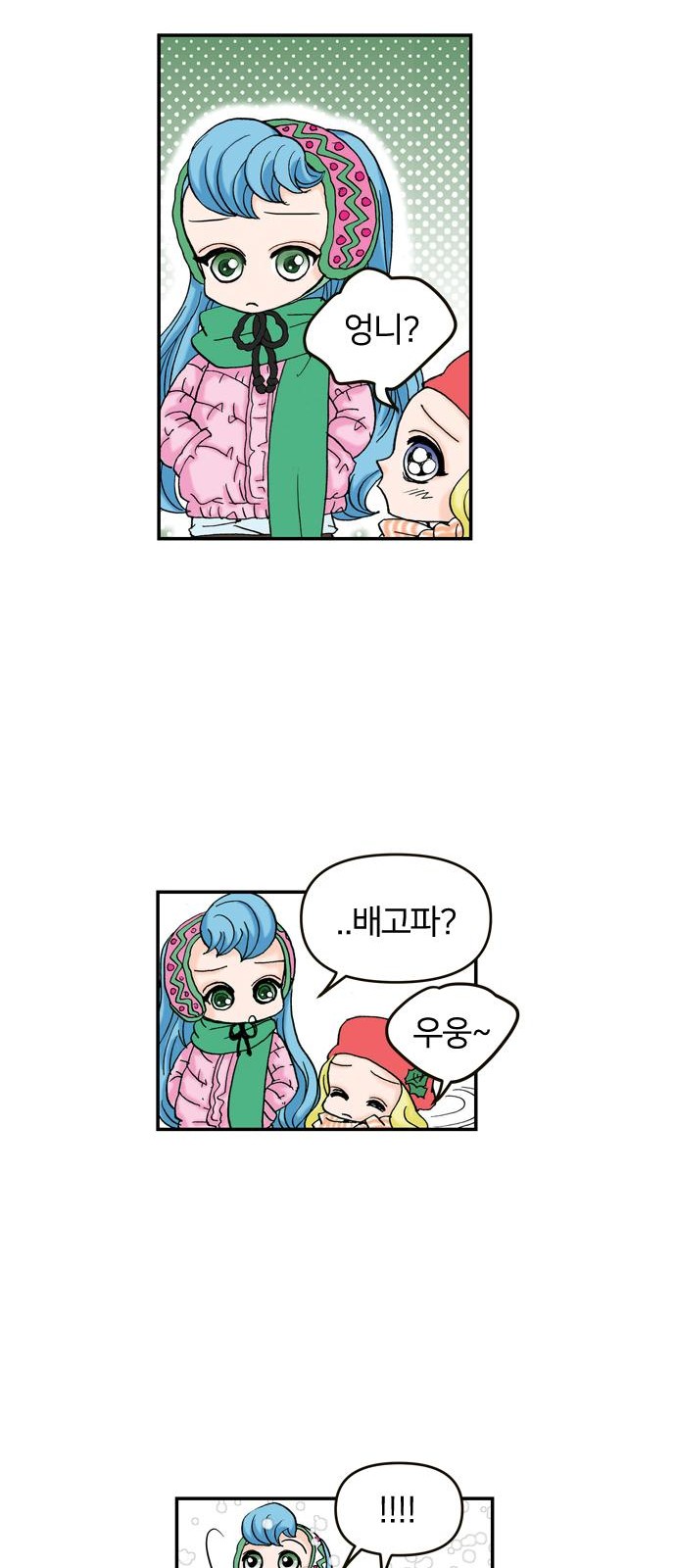 24 페이지