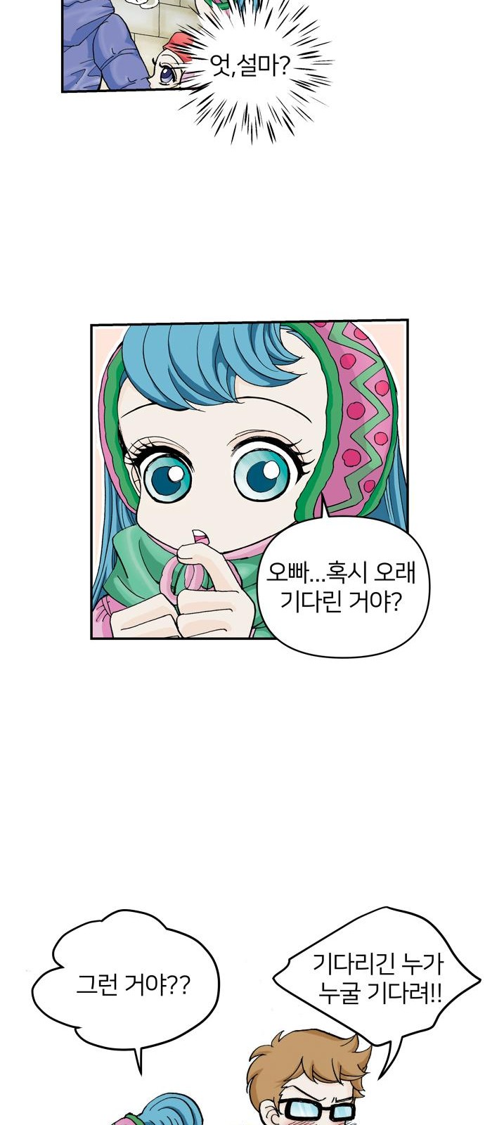 52 페이지