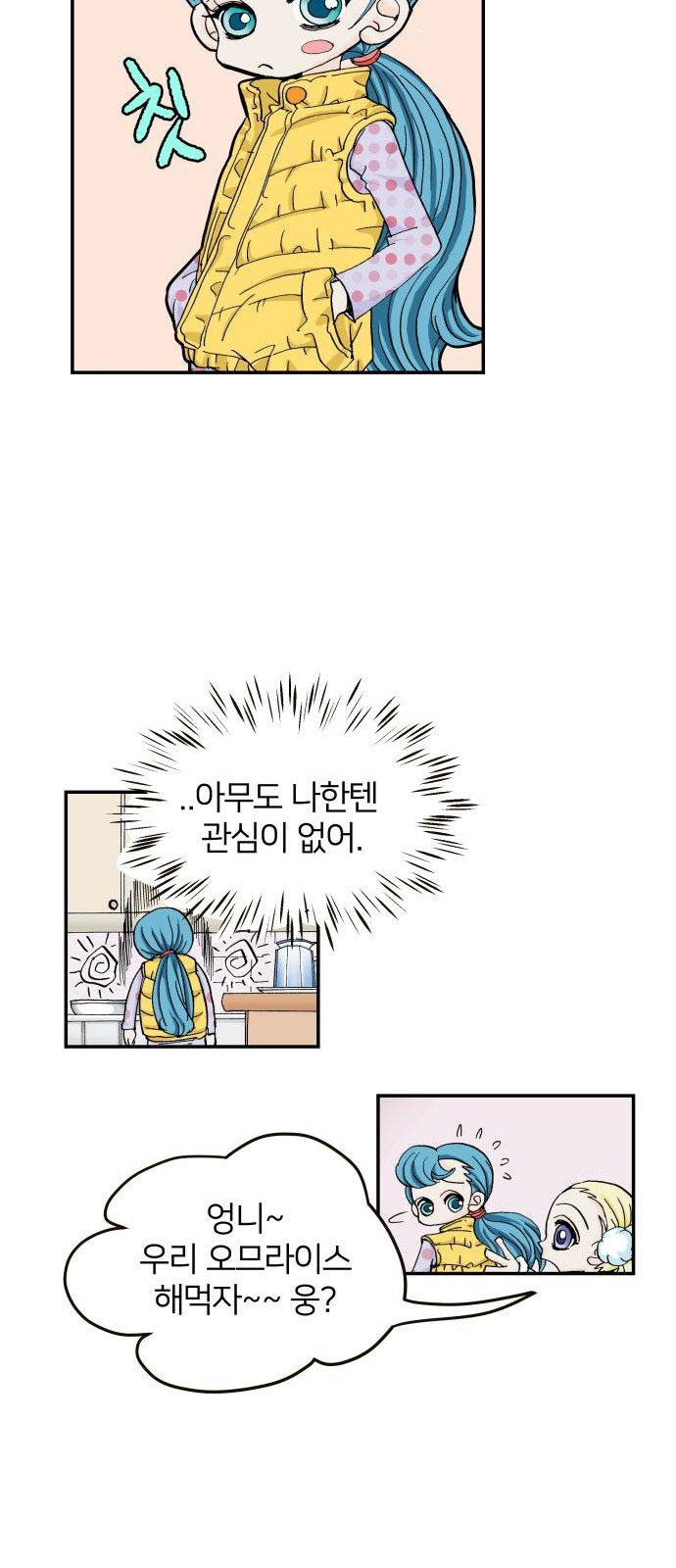 13 페이지