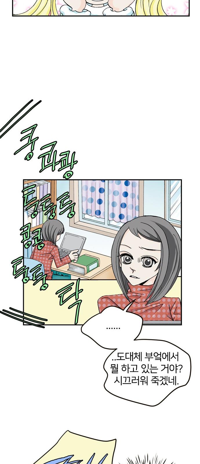 16 페이지
