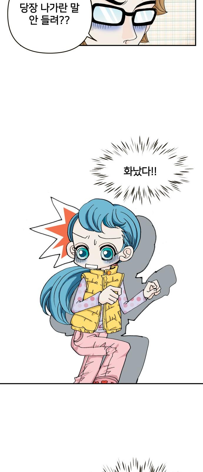 9 페이지