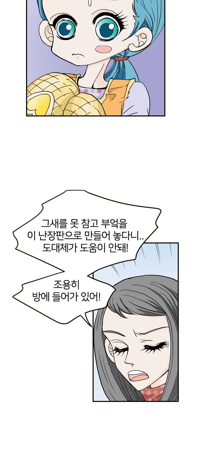 21 페이지