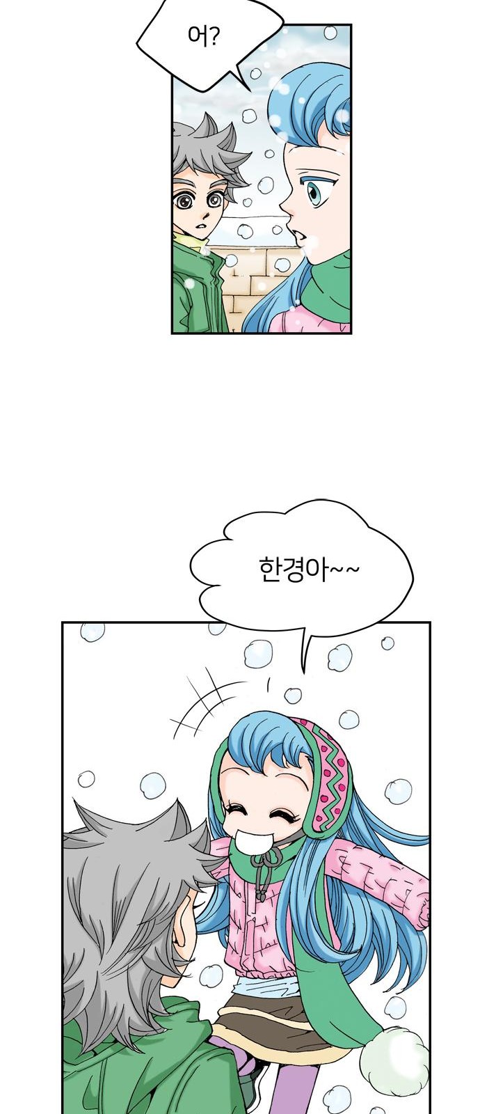 33 페이지