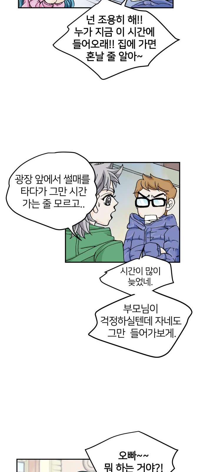 48 페이지