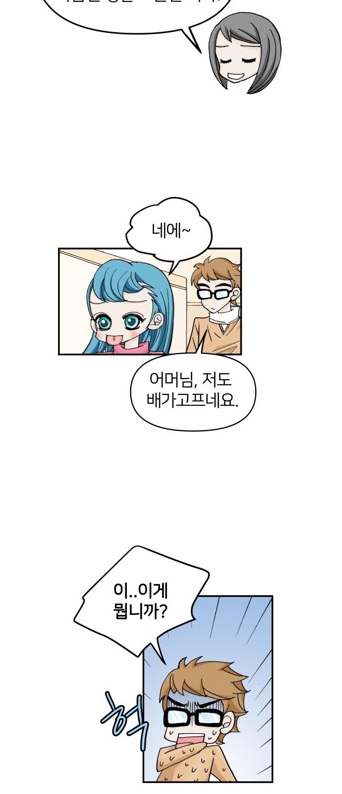 58 페이지