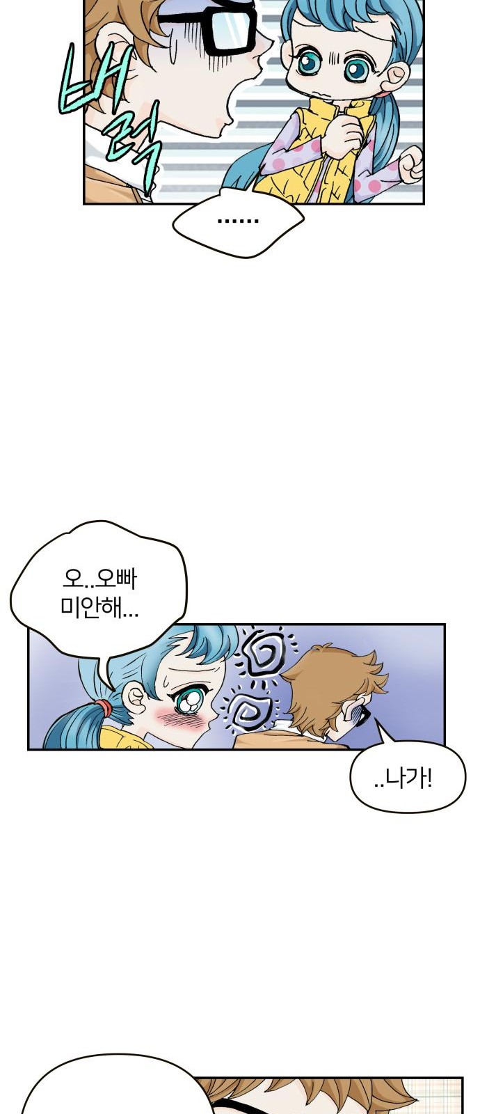 8 페이지