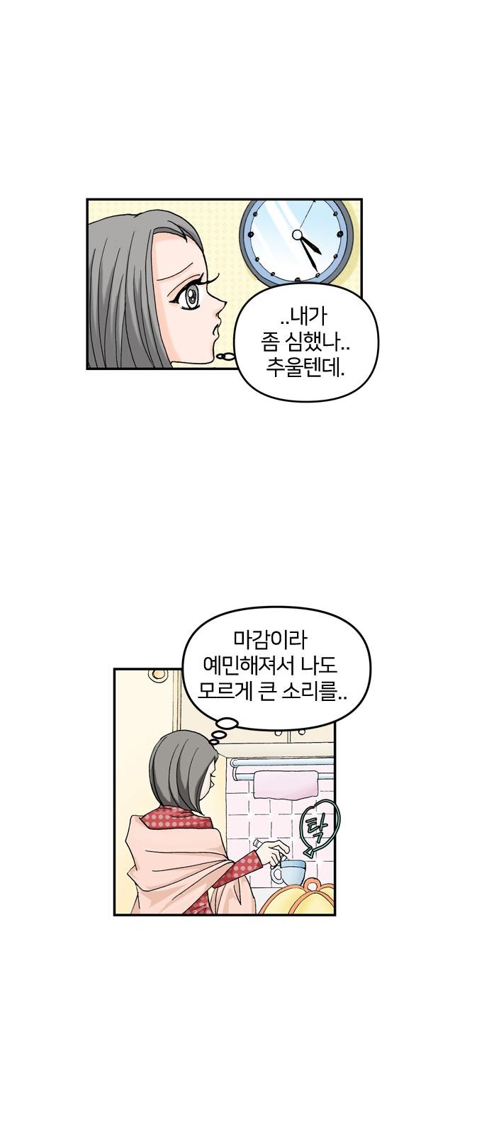 27 페이지