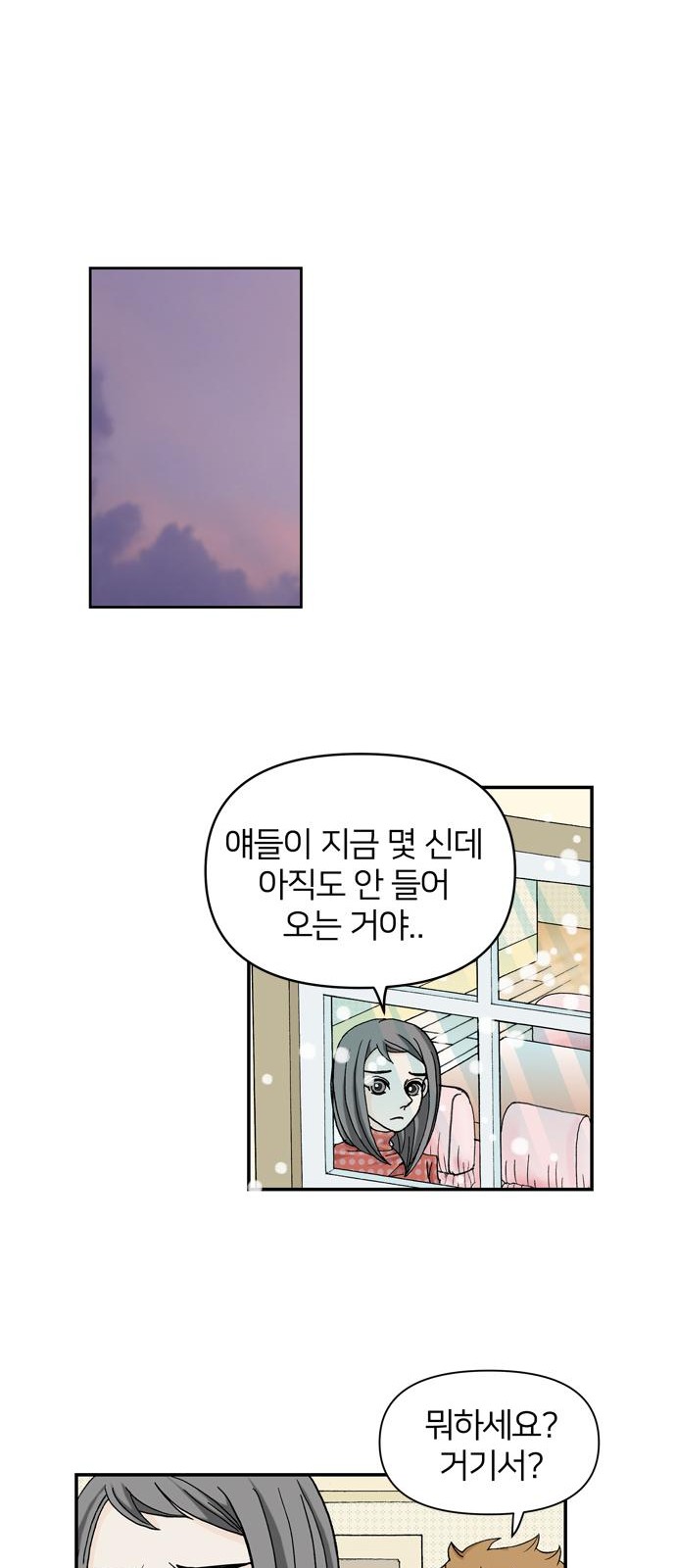 36 페이지