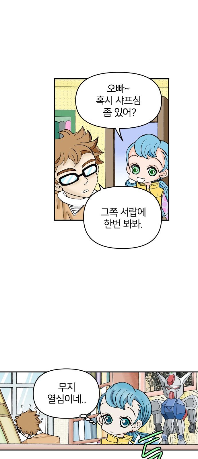 4 페이지