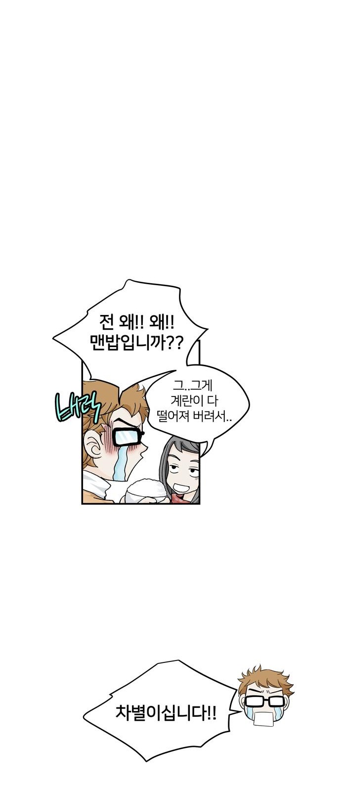 59 페이지