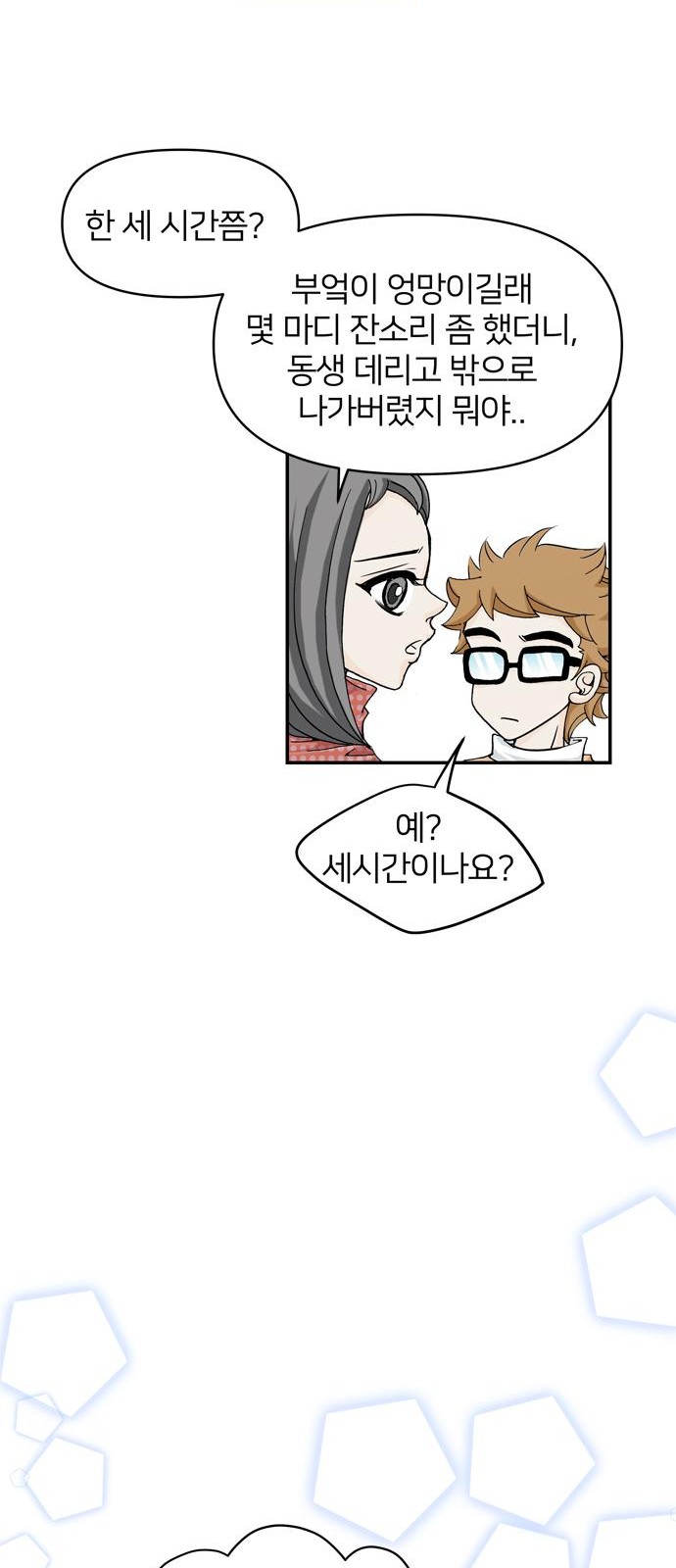 38 페이지