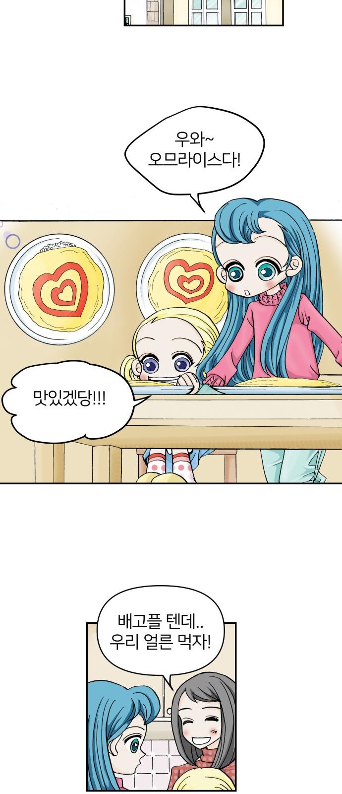 56 페이지