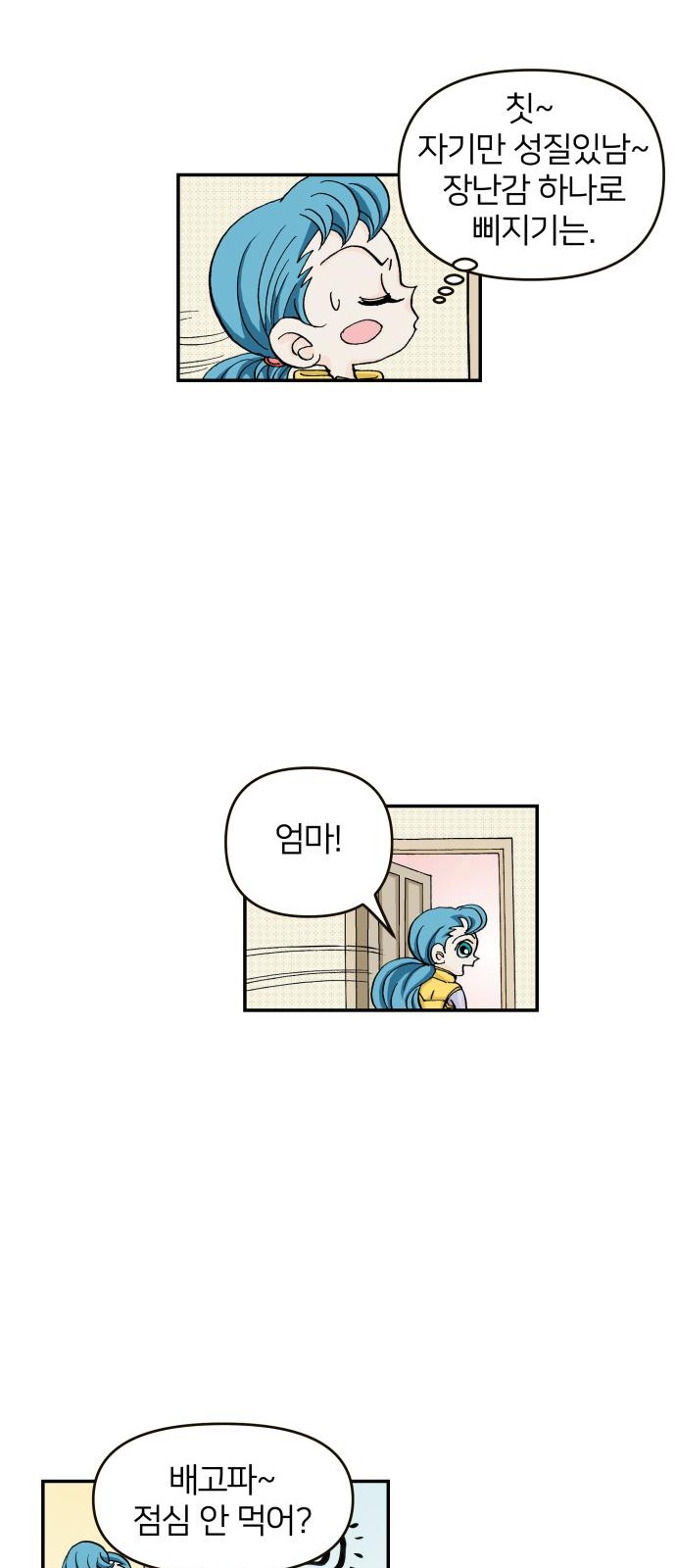 11 페이지