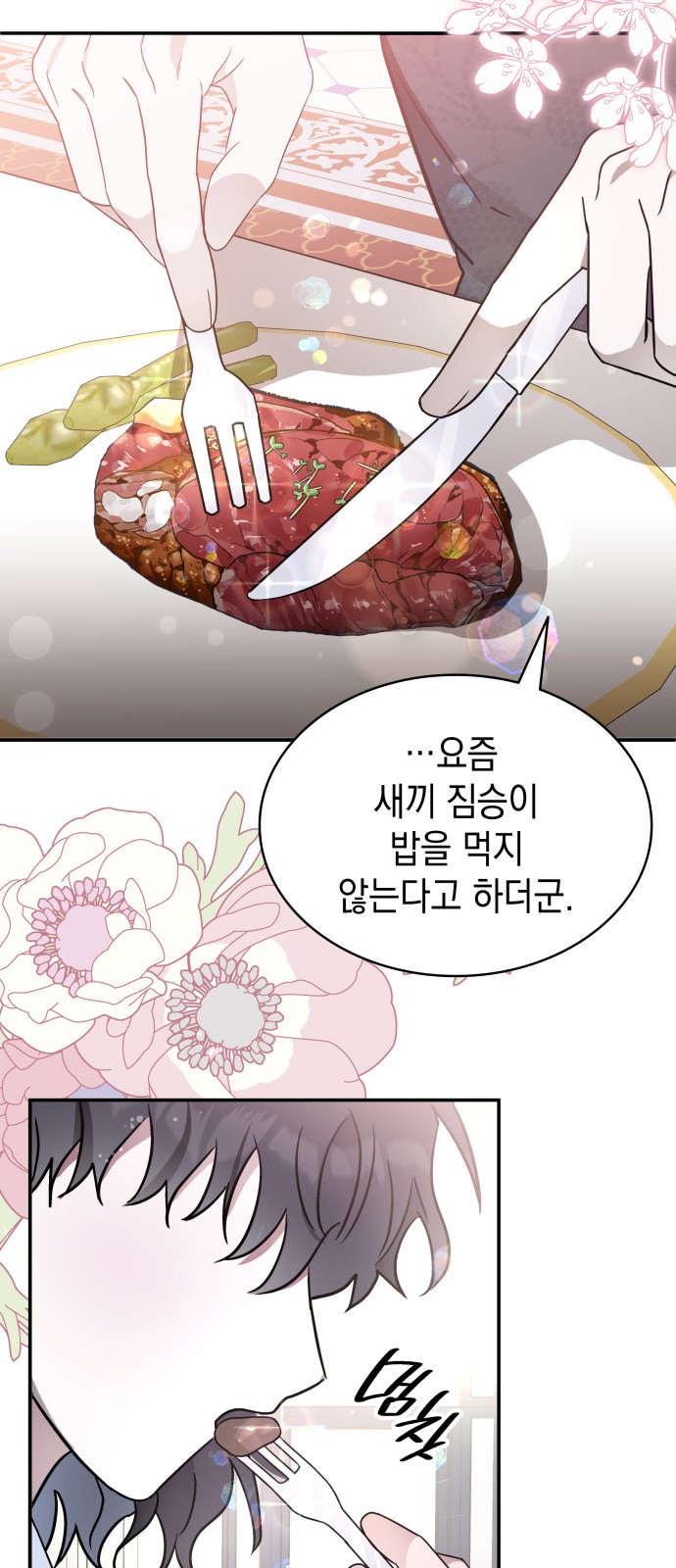 19 페이지