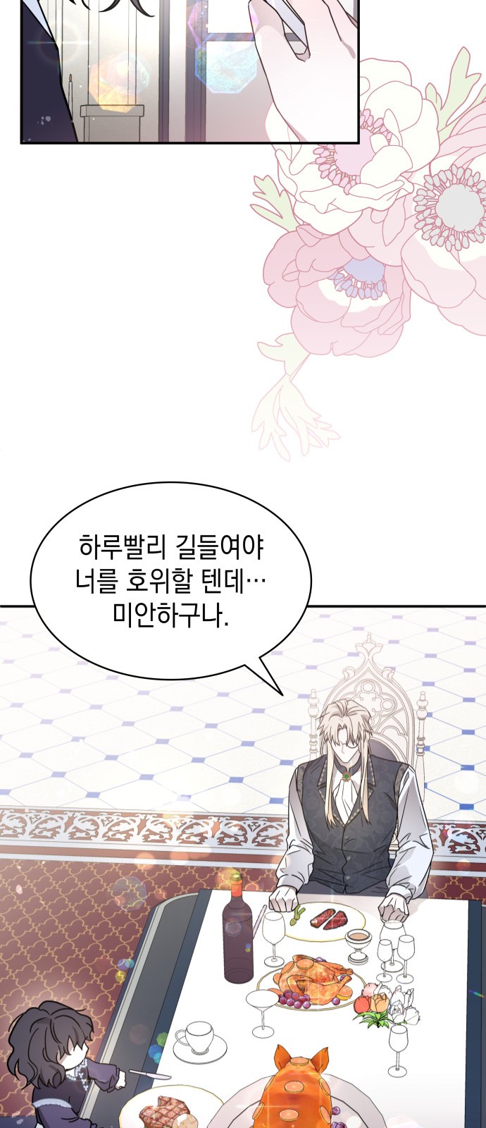 20 페이지