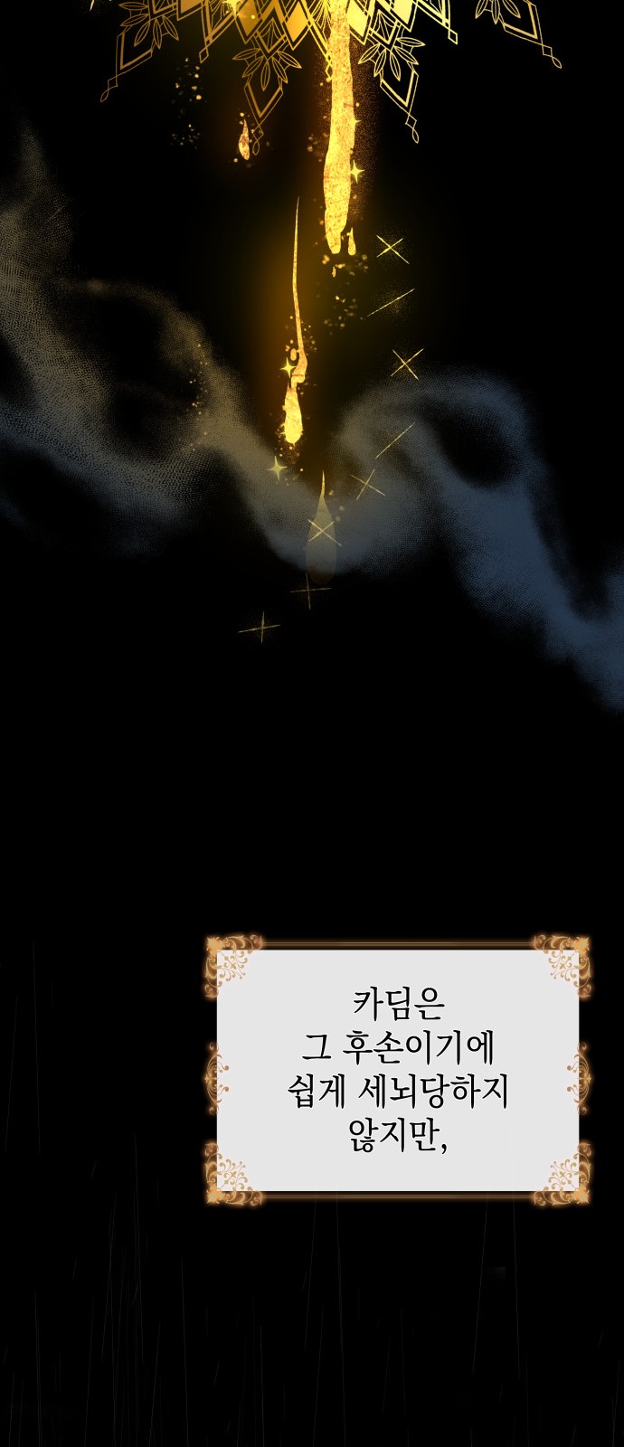 47 페이지