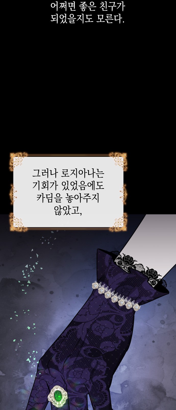 53 페이지