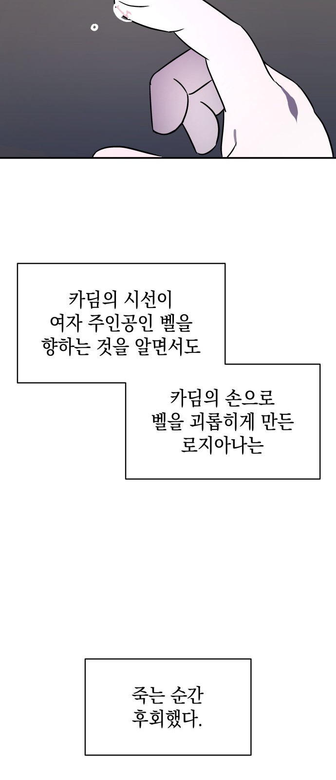 58 페이지