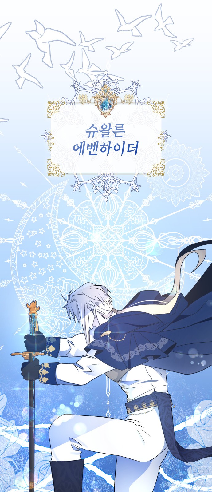 68 페이지