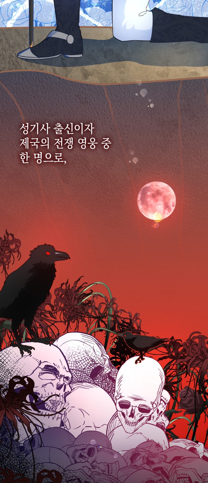 69 페이지