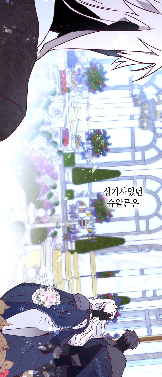 72 페이지