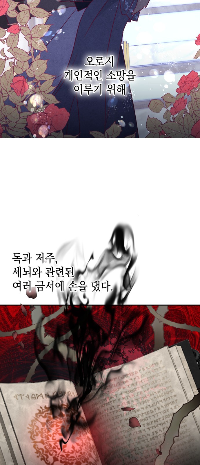 73 페이지