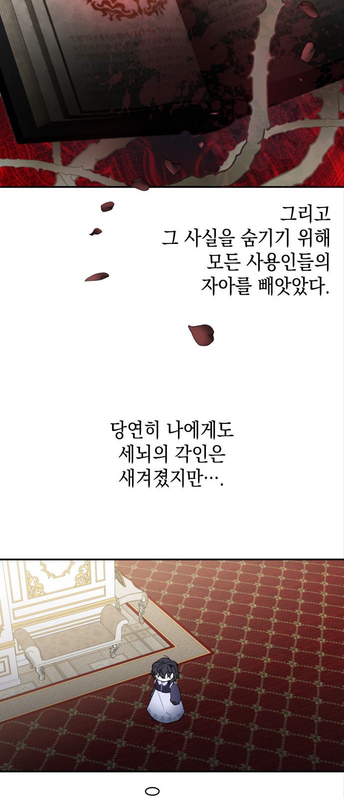 74 페이지