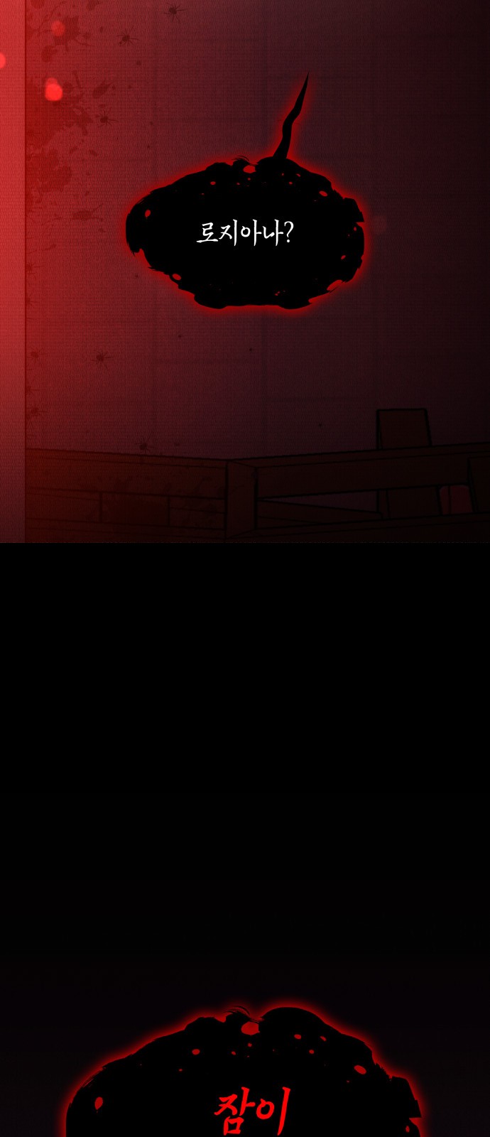 85 페이지