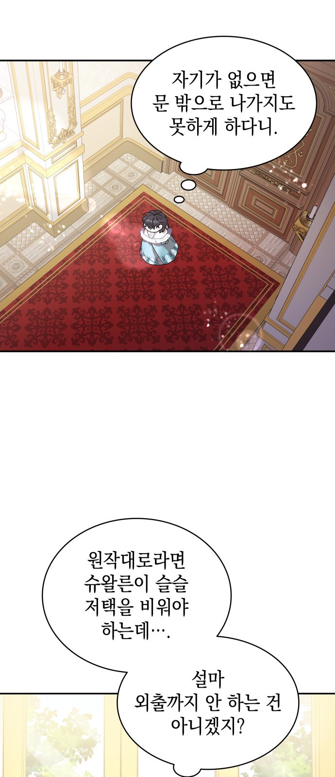 31 페이지