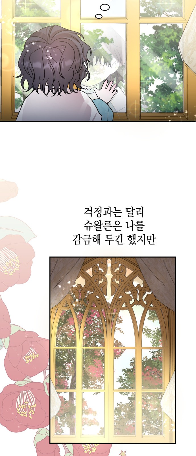 32 페이지