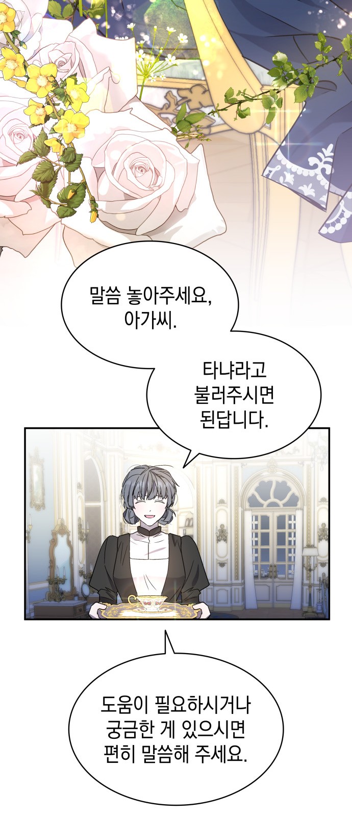40 페이지