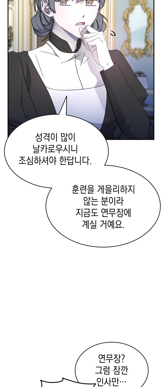 43 페이지
