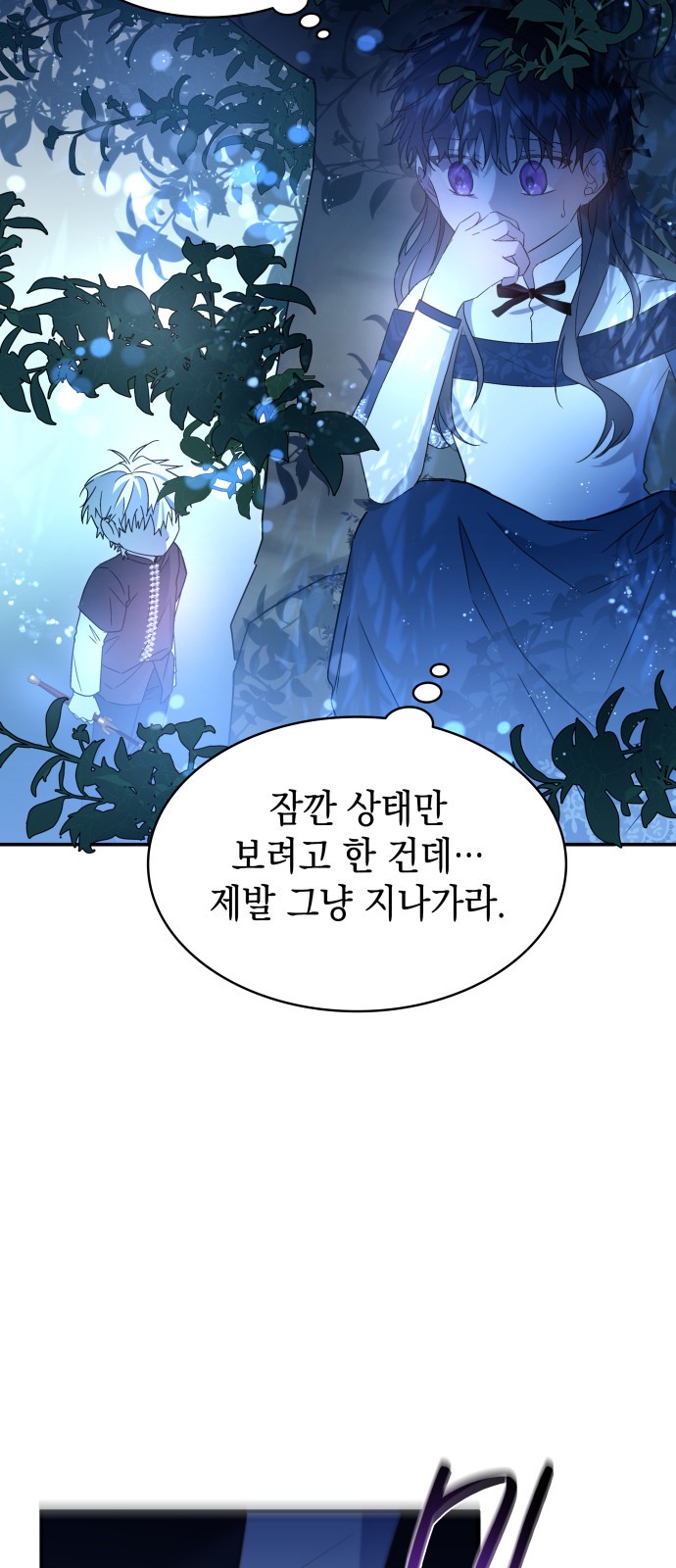 51 페이지