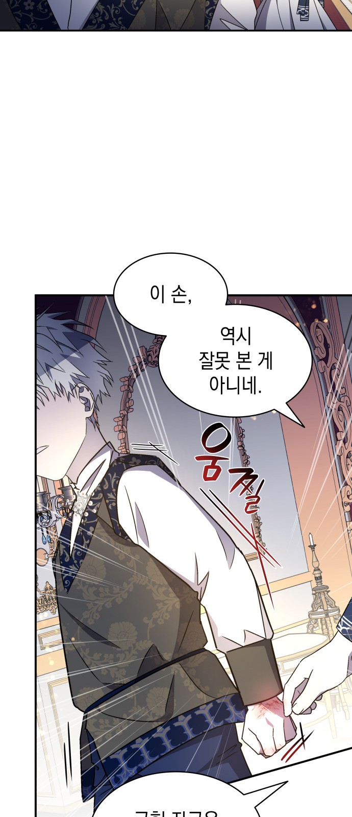 38 페이지